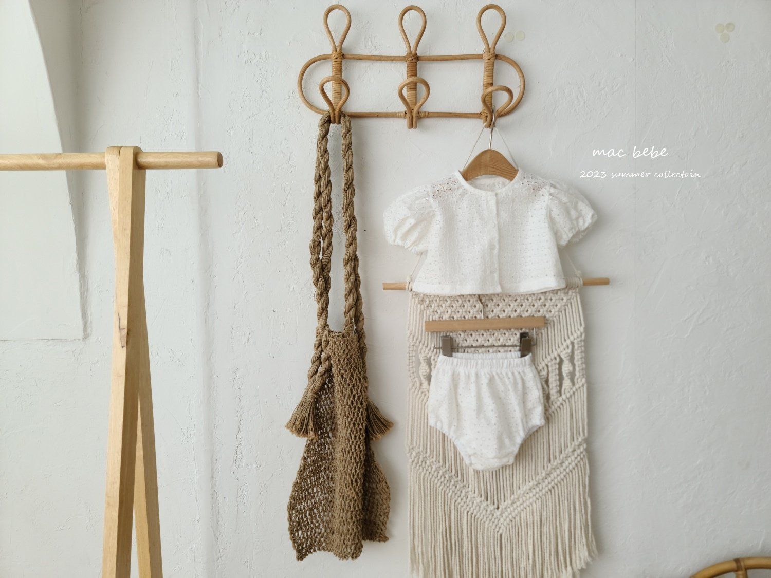 BRODERIE CARDIGAN SET